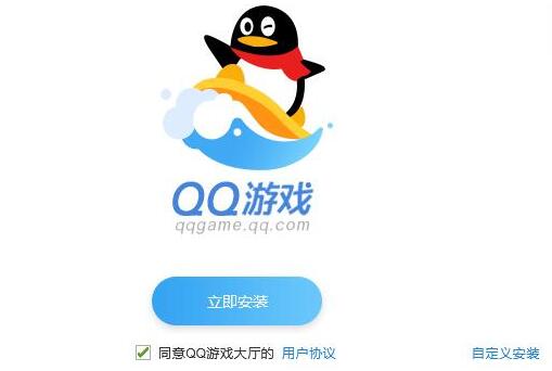 Q Q最新版下载