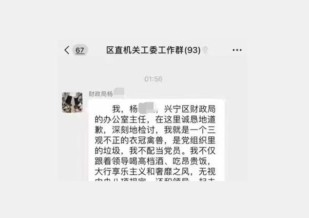 兴宁区文化局等最新招聘信息