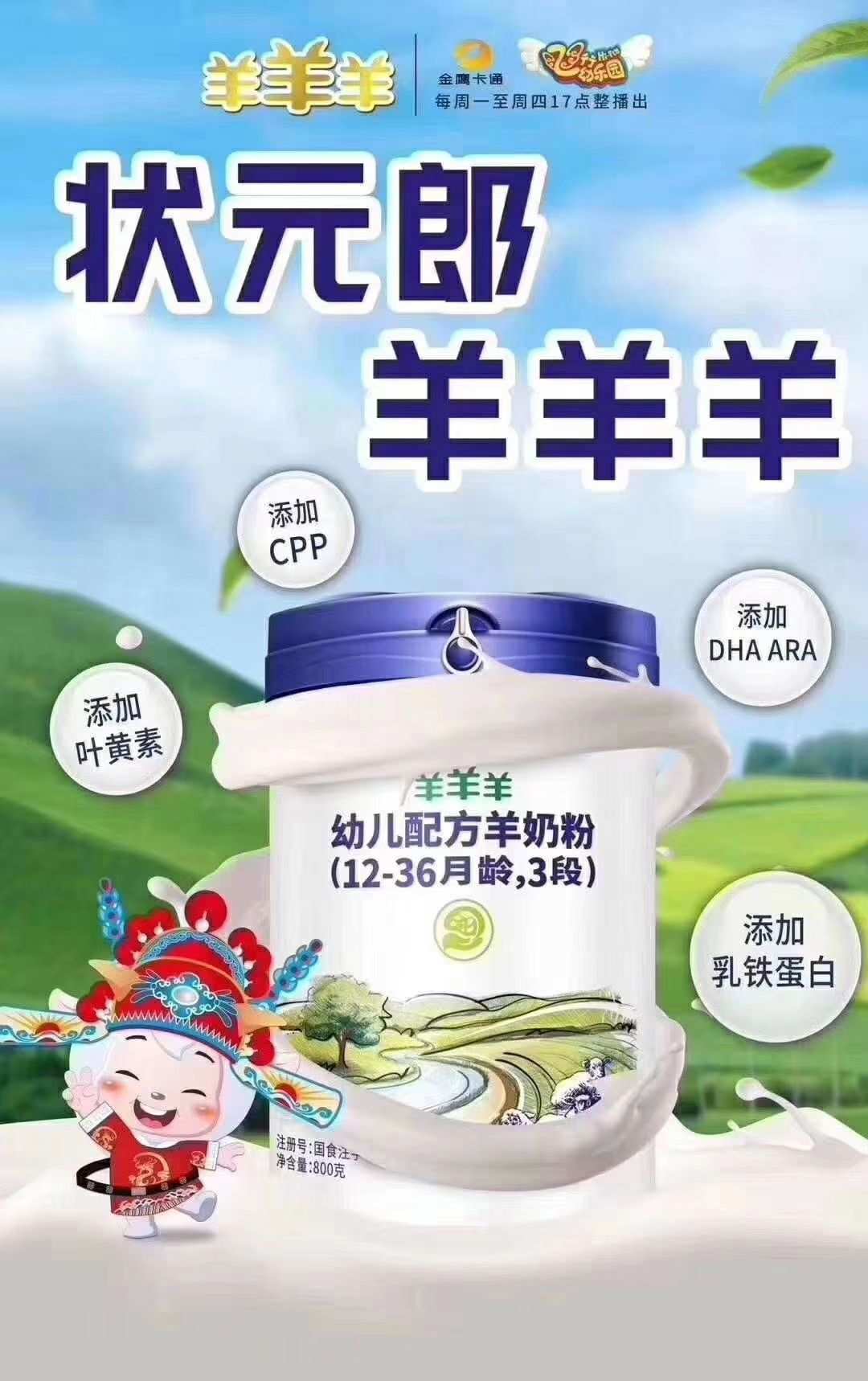 羊羊羊奶粉最新事务，品质羁系与公众关注的交汇点揭秘