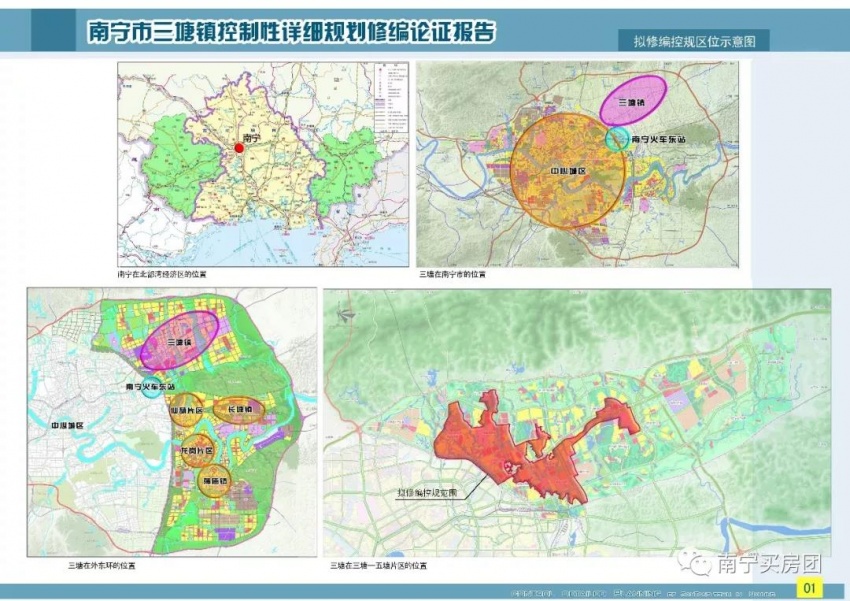 天津市市妄想治理局最新生长妄想