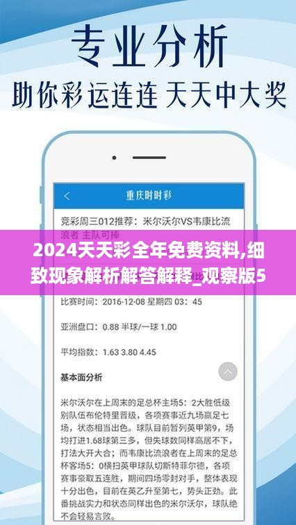 2025年天天彩免费资料｜连贯性执行要领评估