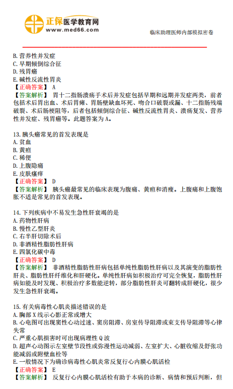 新奥彩免费提供新澳门，实时解答剖析说明