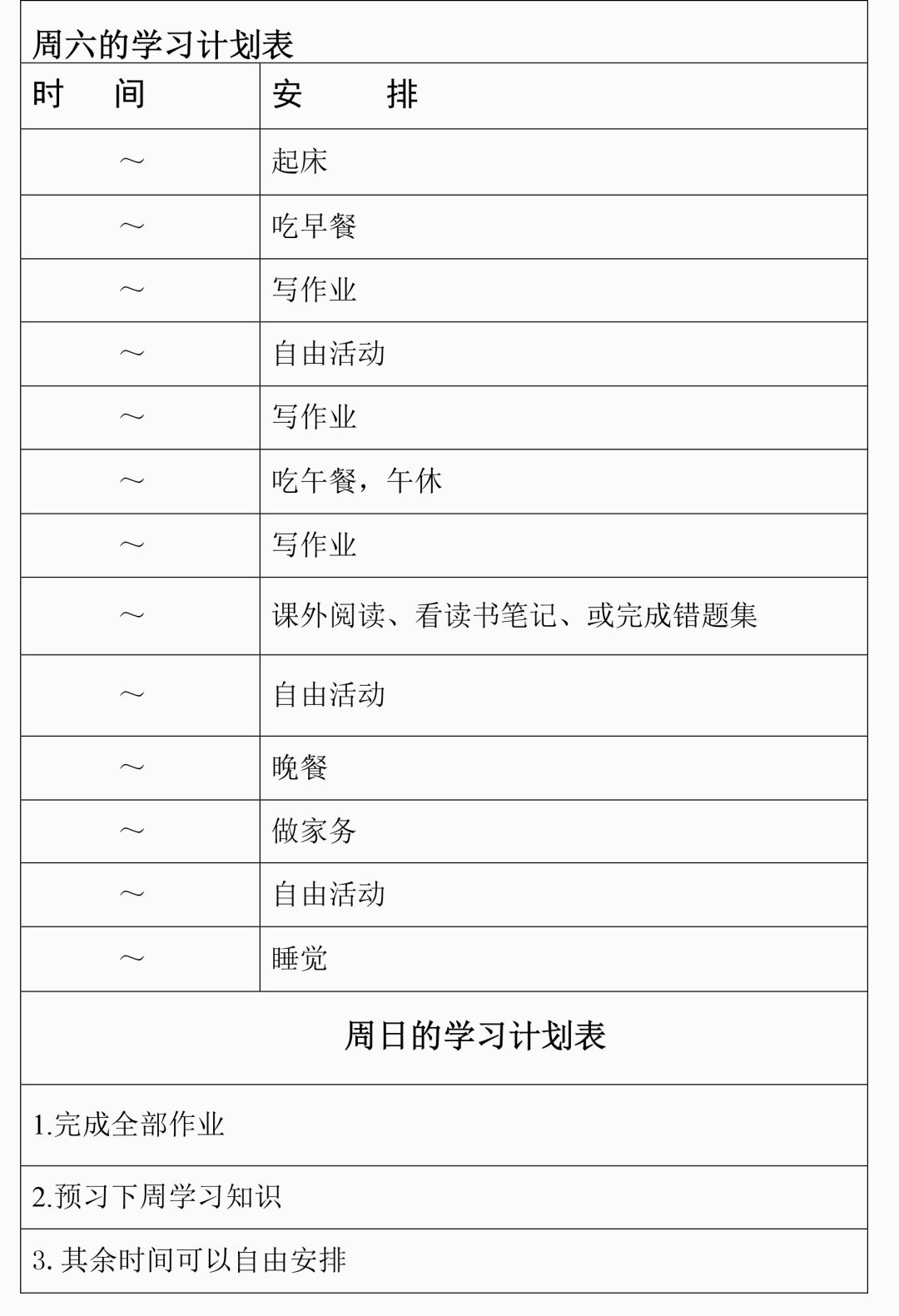 新澳天天开奖资料大全最新55期，快速响应妄想设计