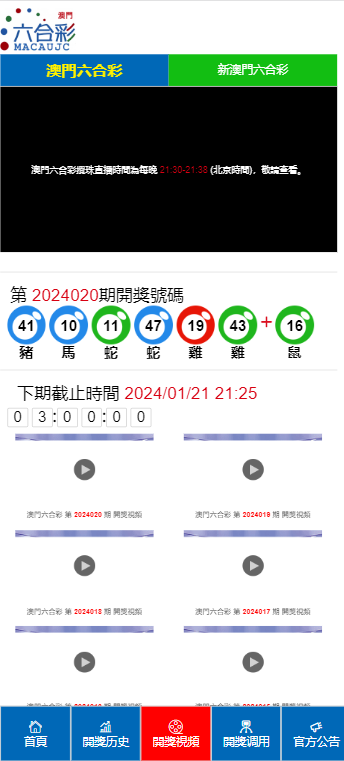 2024澳门天天开好彩大全开奖结果,全面设计执行数据