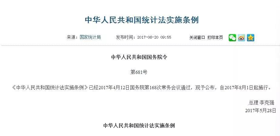 新澳门开奖结果+开奖记录表查询,实践验证解释定义