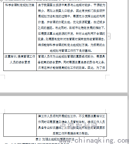 新澳门开奖结果+开奖记录表查询,实践验证解释定义