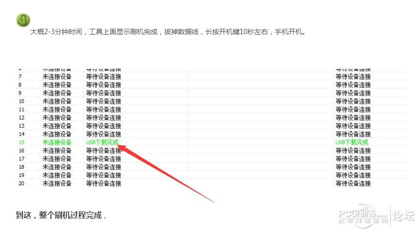 最新刷钻教程详解，一步步提升钻石数目至巅峰！