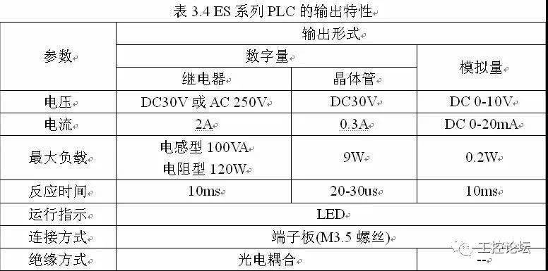 7777788888澳门，统计解答剖析说明