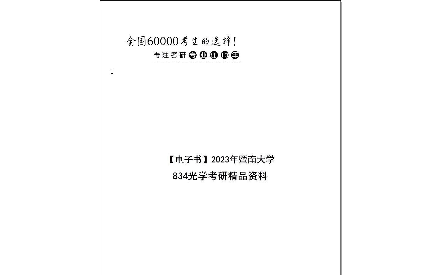 2025年正版资料免费大全，快速解答计划执行