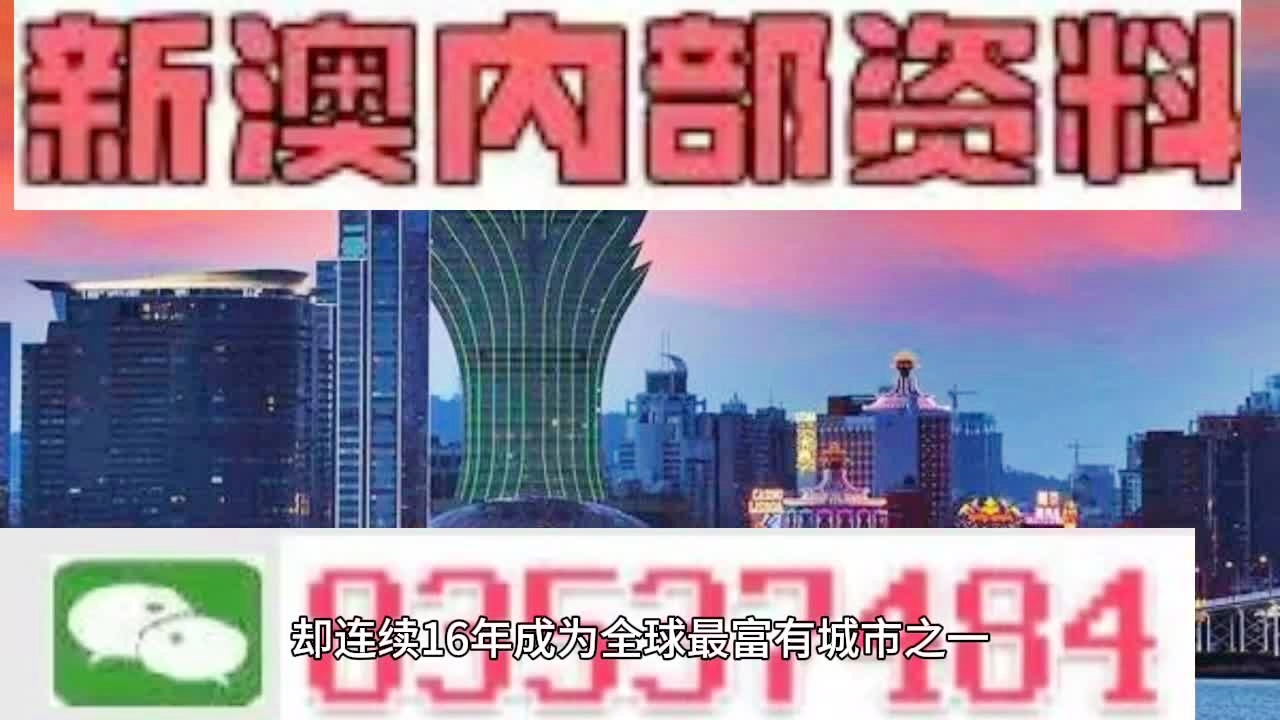 2024新澳门正版免费，最新计划解答