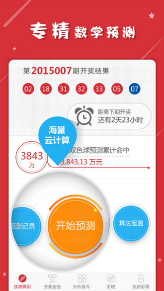 最准一肖一码一一子中特7955｜精细化评估解析