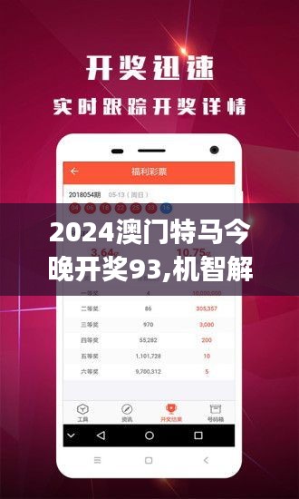 2025澳门今晚开特马开什么｜国产化作答解释落实