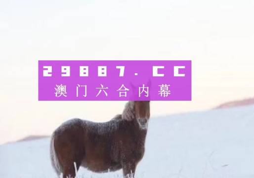 澳门特马网站www，高度协调策略执行