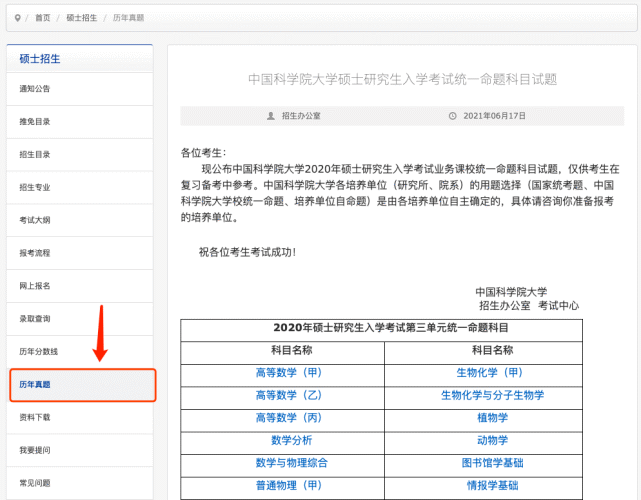 奥门开奖结果+开奖记录2024年资料网站，实地验证策略数据，2DM79.96