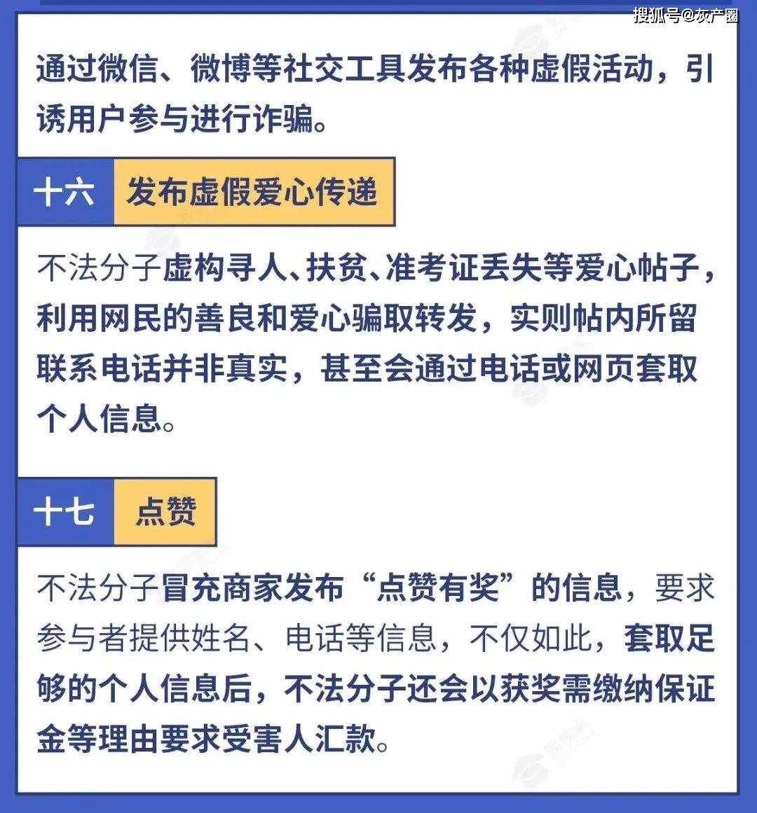 新2024澳门兔费资料，安全策略评估方案，FHD47.612