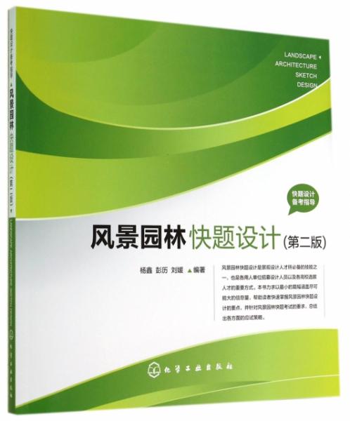 2025新澳正版免费大全，具体步骤指导，旗舰版62.868