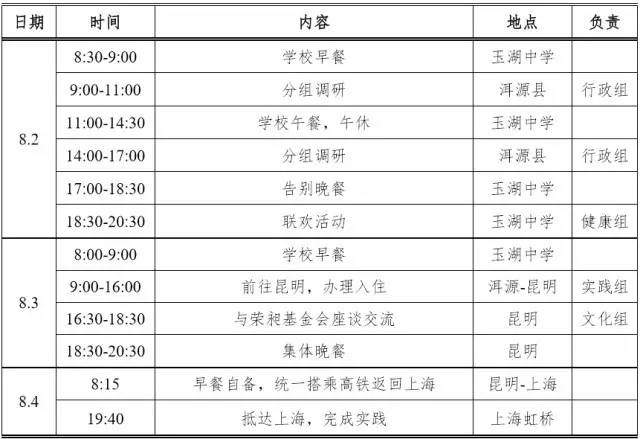 2024年天天彩正版资料，国产化作答解释落实，Executive24.473