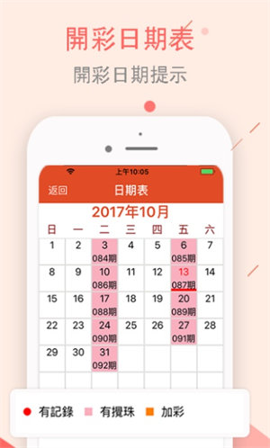 2025最准澳门免费资料大全，准确资料解释落实，WP45.419