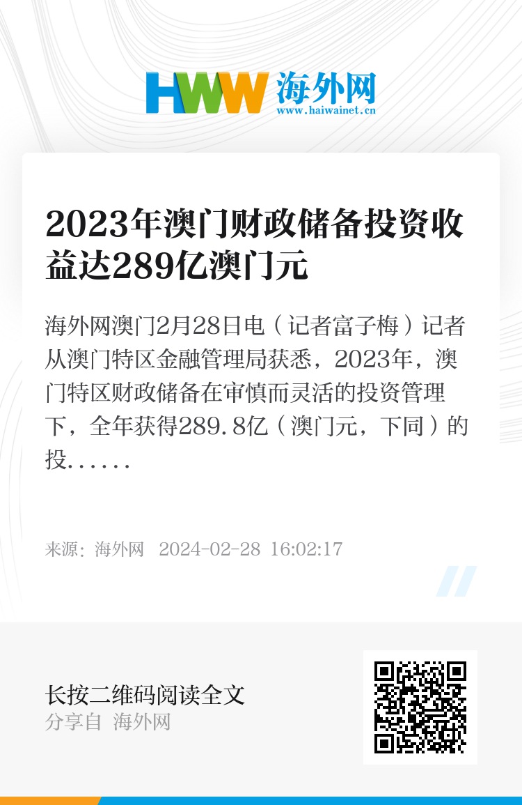 2025年澳门免费资料,正版资料，涵盖广泛的解析方法，pack38.127