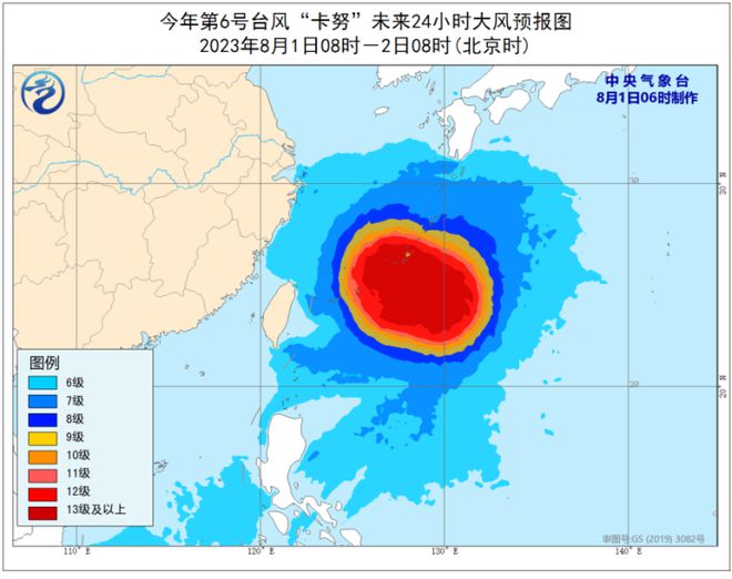 巴杰村委会最新天气预报概览