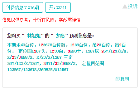 22324濠江论坛一肖一码，精细化分析说明，网页版61.224