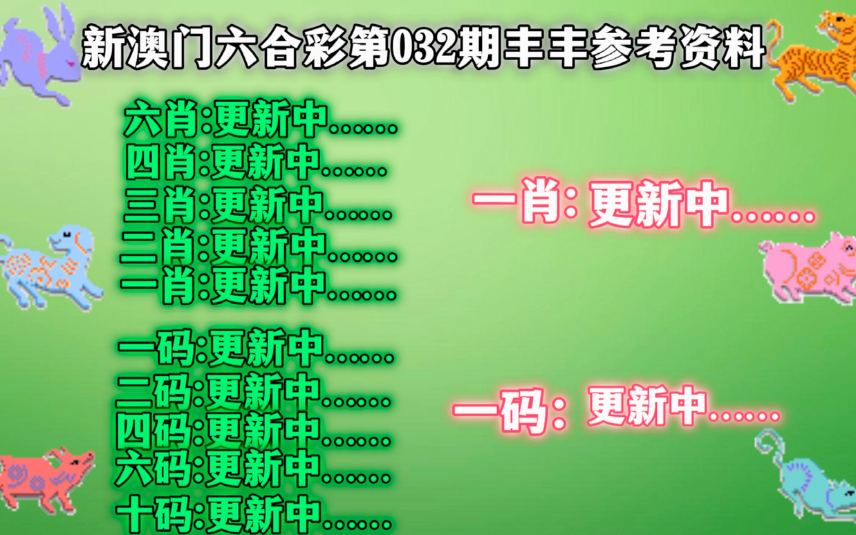 港门六会彩资料盘问，最佳选择剖析说明，尊享版29.905