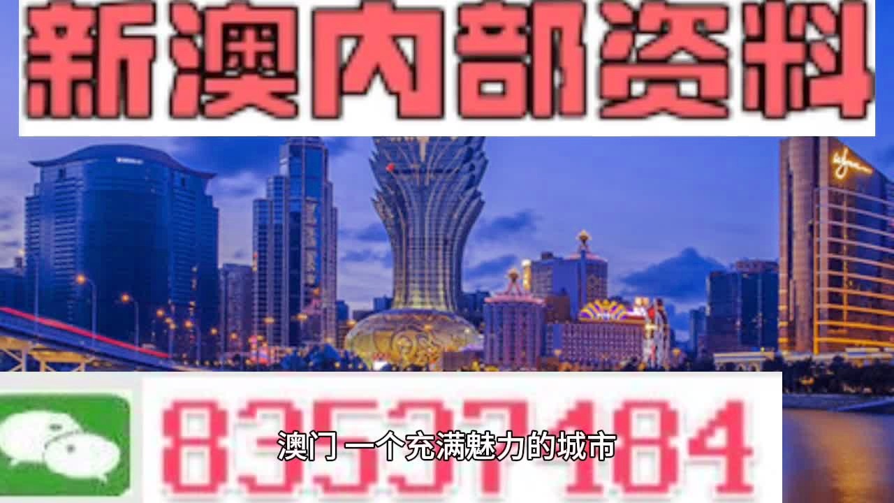 澳门今晚上必开一肖，实地考察分析，vShop83.575