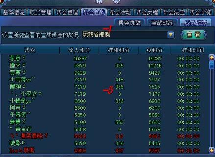 2024澳门精准正版图库，互动策略评估，游戏版256.184