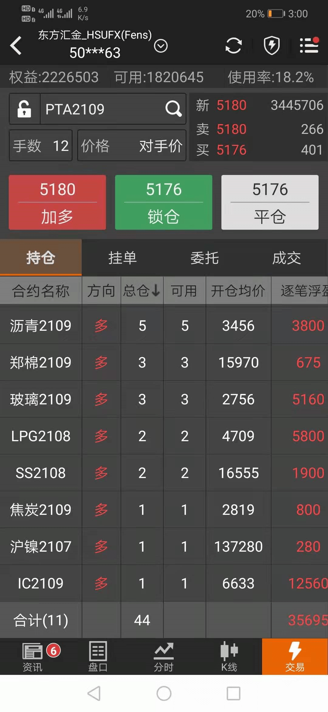 澳门一码一肖一恃一中312期，全面计划执行，GM版38.224