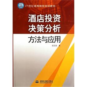 2024新澳门正版免费，可行性计划评估，投资版13.535