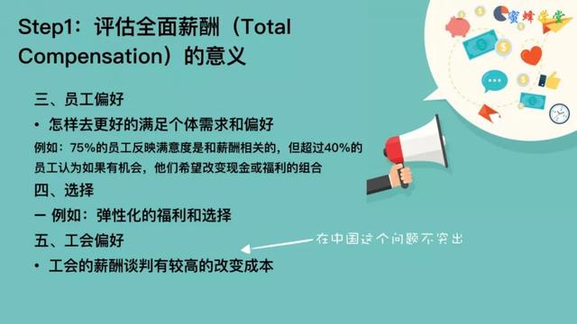 2025新澳今晚资料，权威评估剖析，iShop16.174