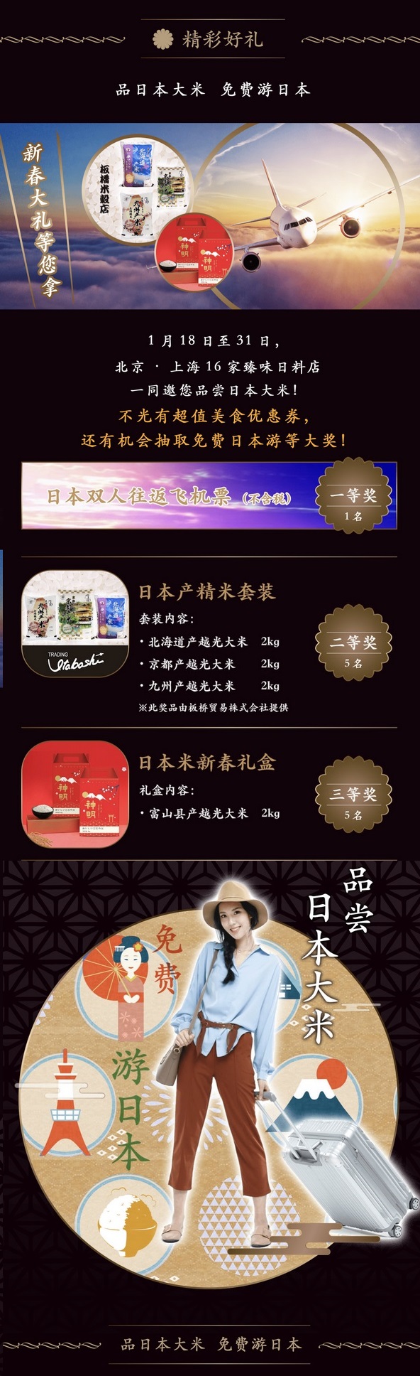 王中王资料大全料大全1，实效设计计划，纪念版58.939