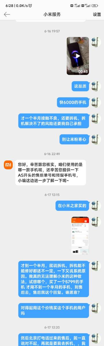 管家婆必出一中一特，实时解答诠释界说，KP47.293