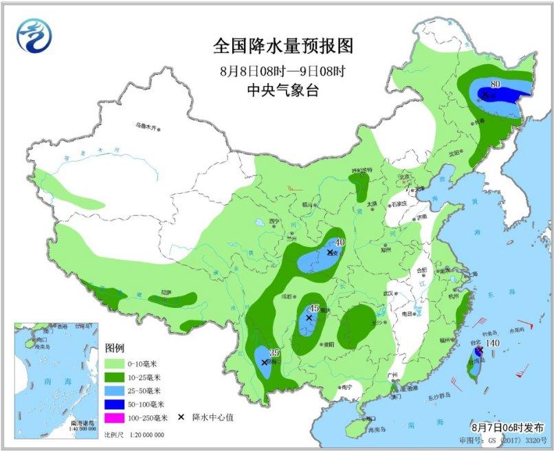 2025年1月20日 第54页