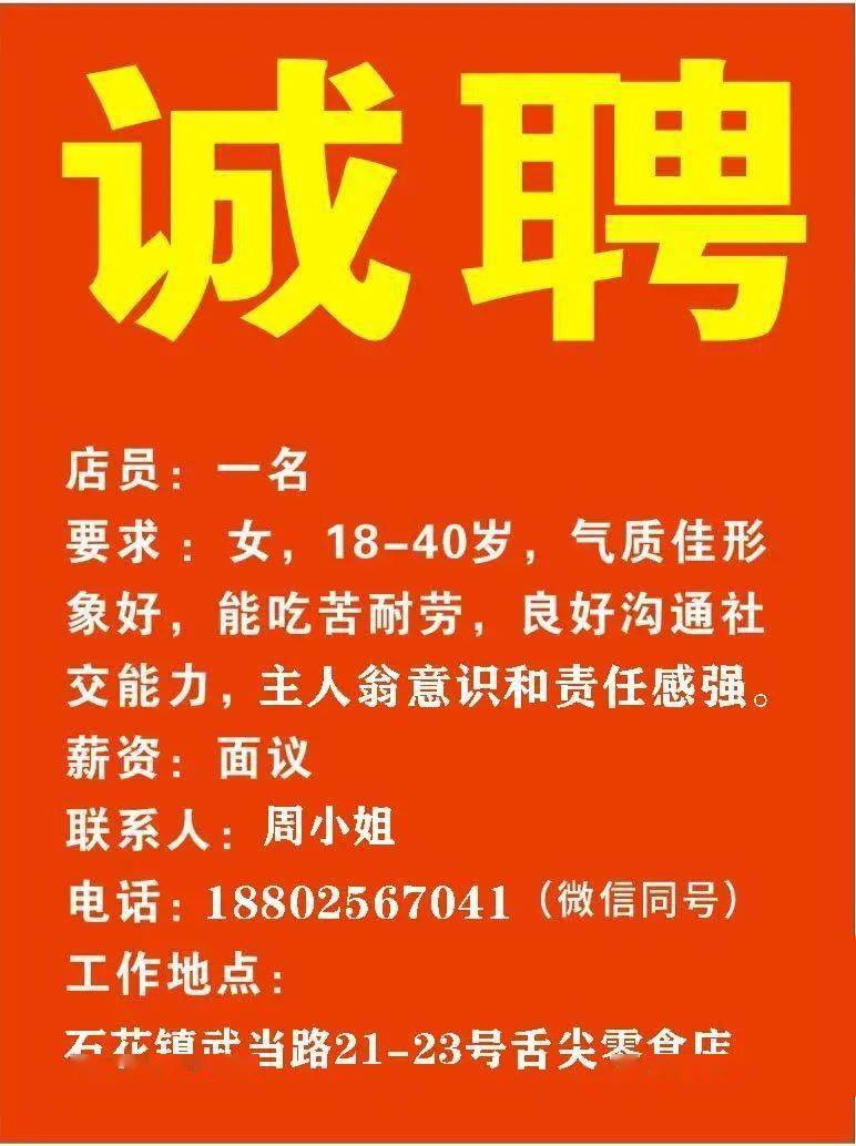 最新招工网，毗连企业与人才的桥梁平台