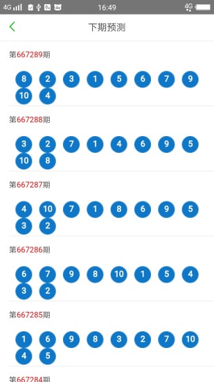 2025新澳门天天开好彩大全，快速计划执行指南，增强版18.426