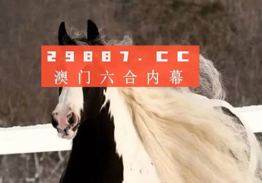 王中王493333WWW马头诗，效率资料诠释落实，铂金版64.527