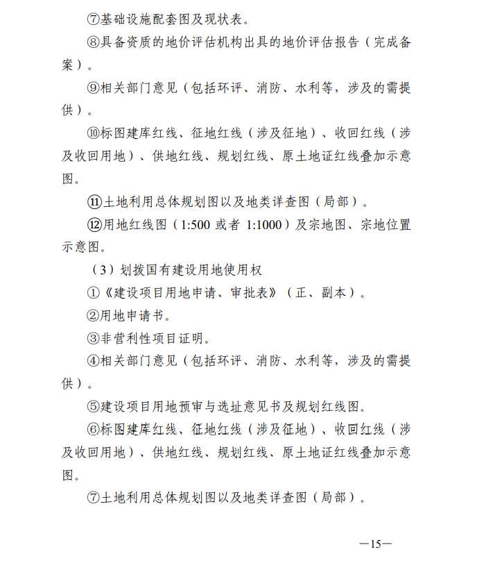 澳门版全年免费大全，调整方案执行细节，FT80.354