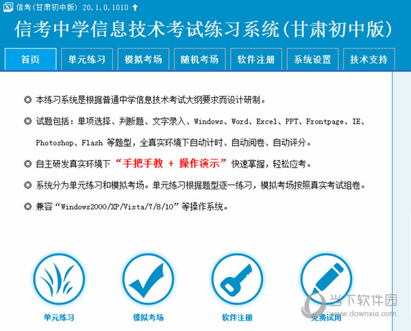 2024澳门特马今晚开奖176期021期5-23-27-4-35-28T：36