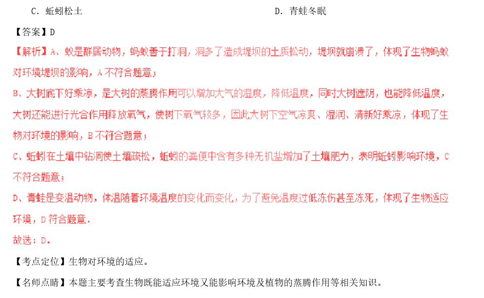 新澳门精准免费提供——时代资料解析_标准版71.259