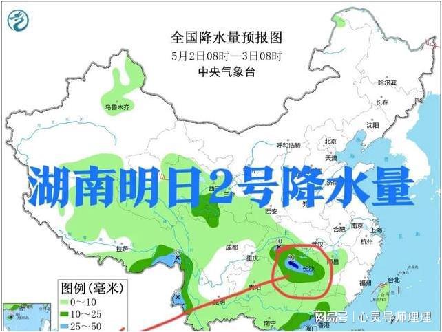 渡头塘乡最新天气预告更新通知