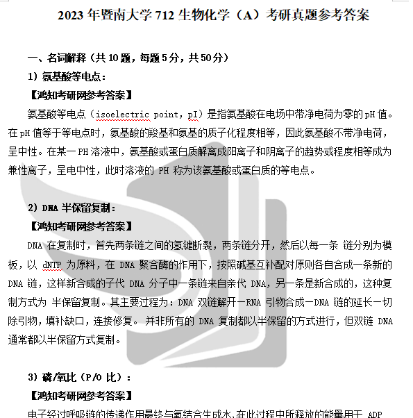 2025年澳门特码开奖结果——精细设计解析策略_kit96.712