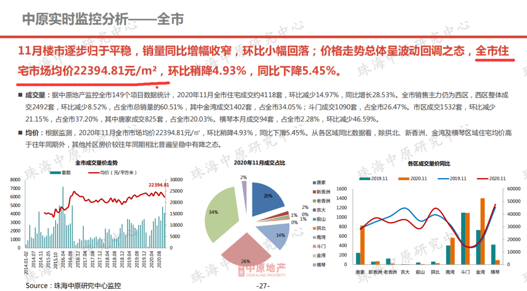 新澳门600图库精准——灵活性计划实施_4DM36.726