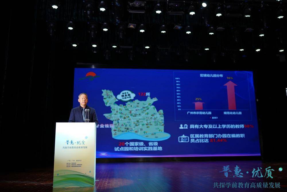 2024澳门六今晚开奖结果出来,实践性计划实施