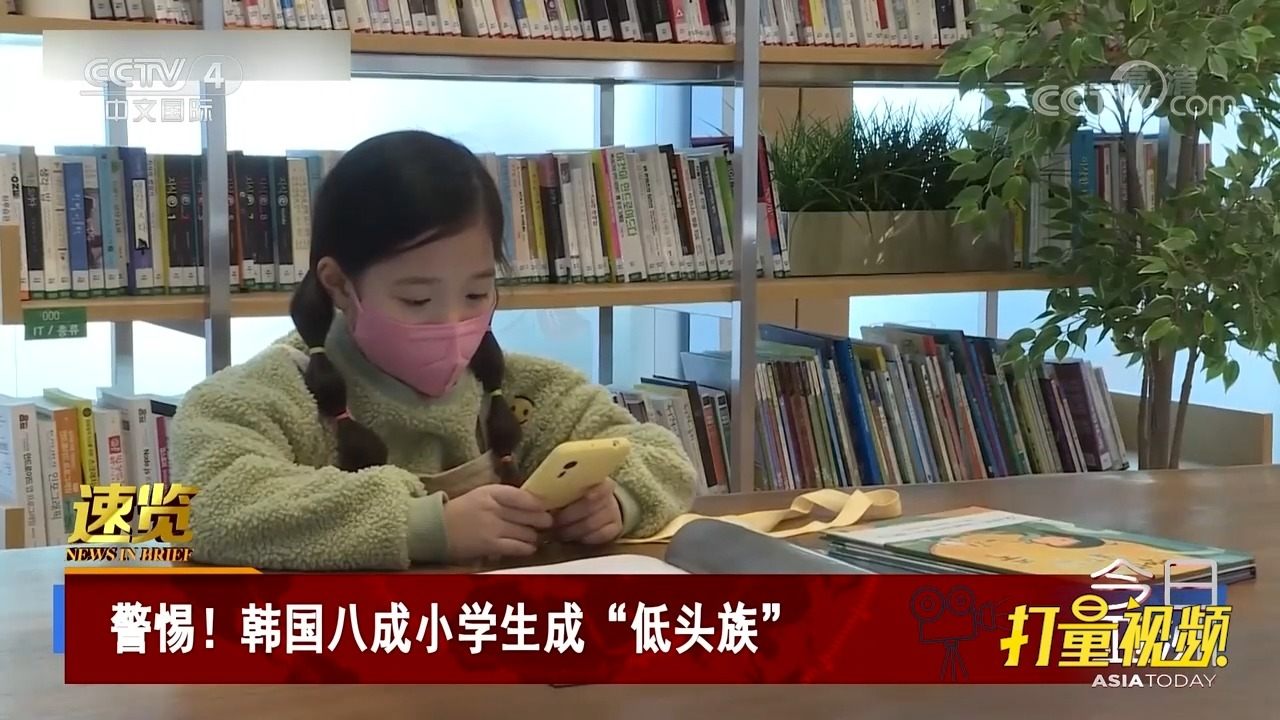 新时代学习风采，最新学生视频展示学习风采