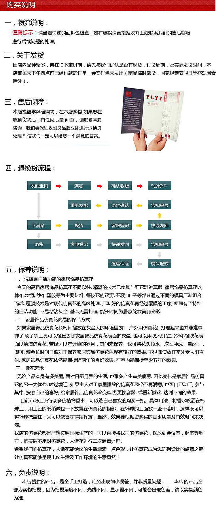 7777788888精准新传真112,深入数据解析策略