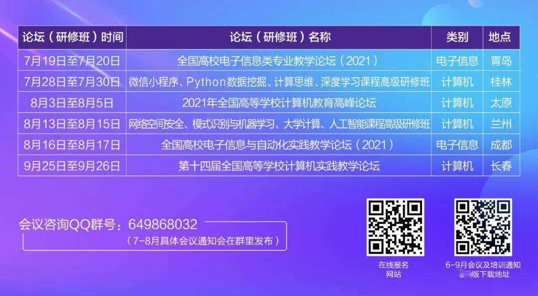 澳门特马今期开奖结果查询——数据解析计划导向_顶级款63.322