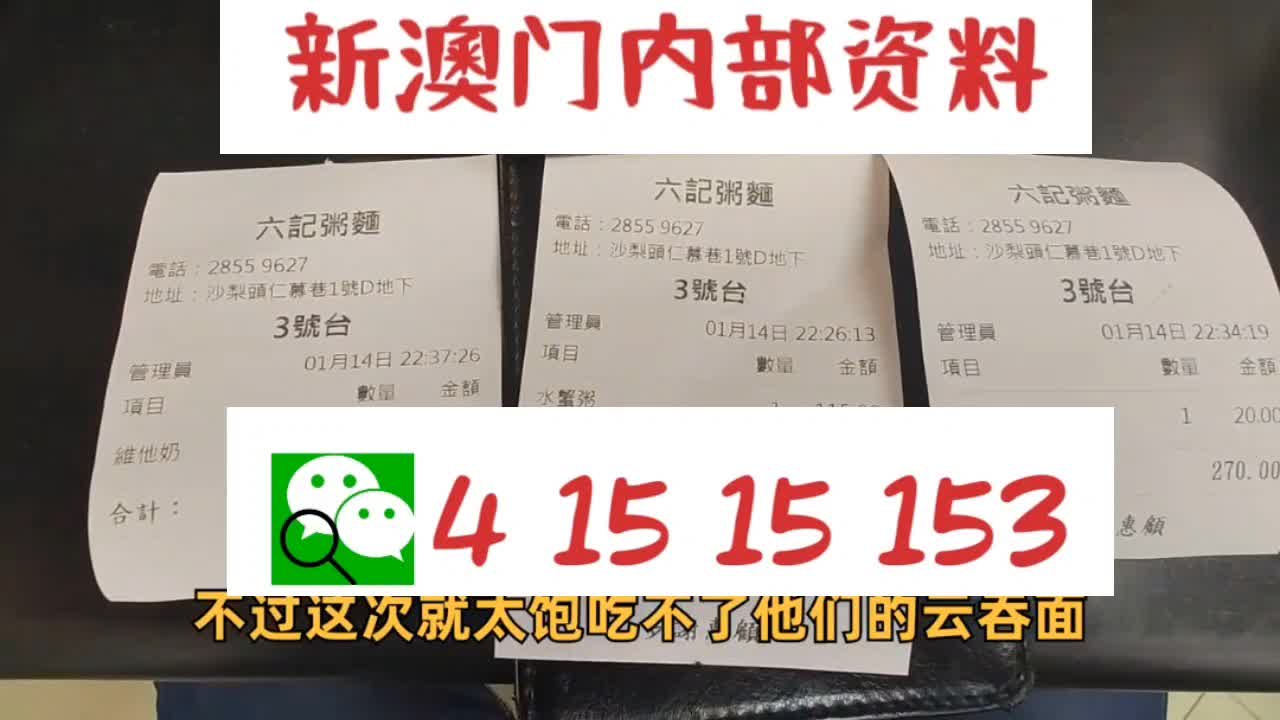 新澳天天开奖资料大全997021期24-26-35-32-6-29T：3