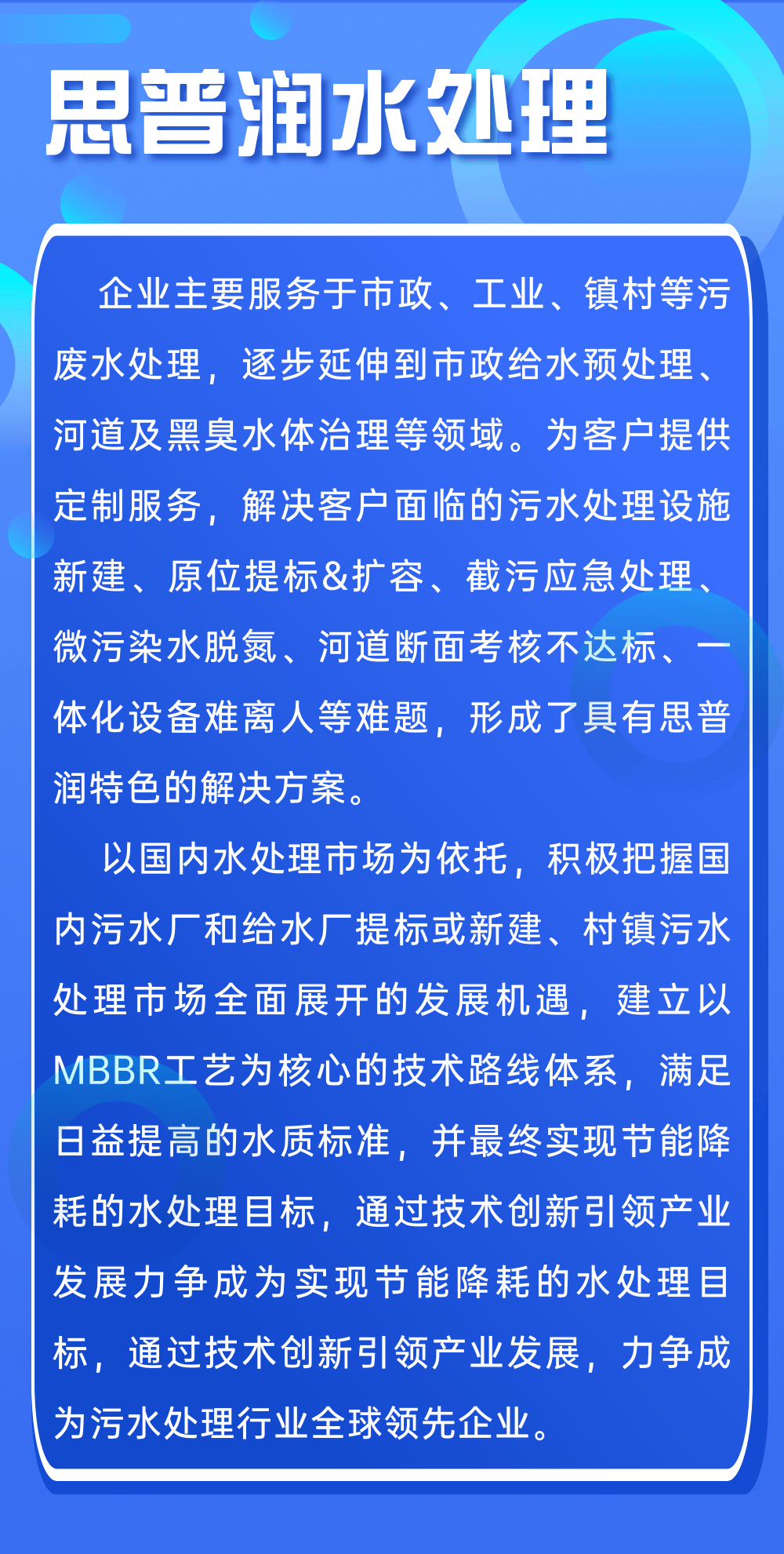 澳门今晚一码特中,诠释解析落实