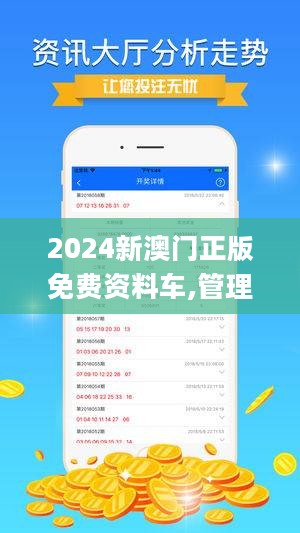 新澳2025今晚开奖资料四不像,动态解析词汇